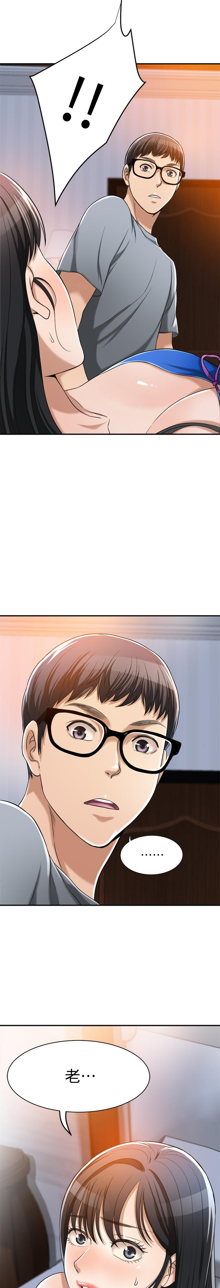 第13話-在老公面前被別人抽插 - 第51.jpg页