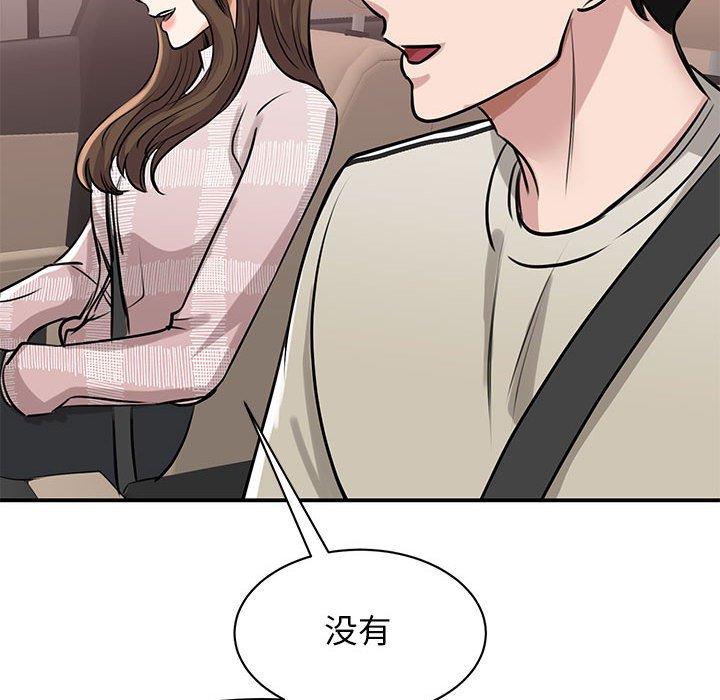 第7话 - 第90.jpg页