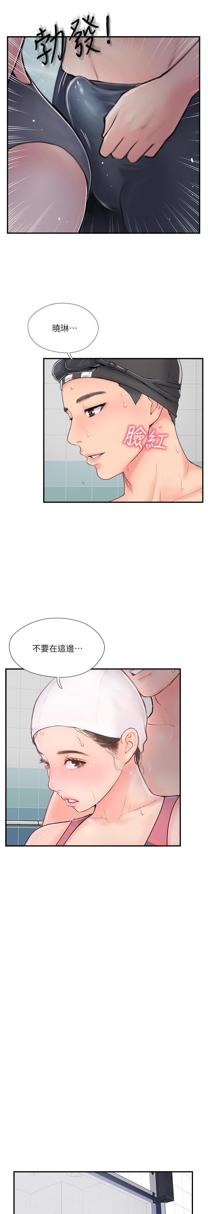 第23話-戒不掉那個男人的滋味 - 第27.jpg页