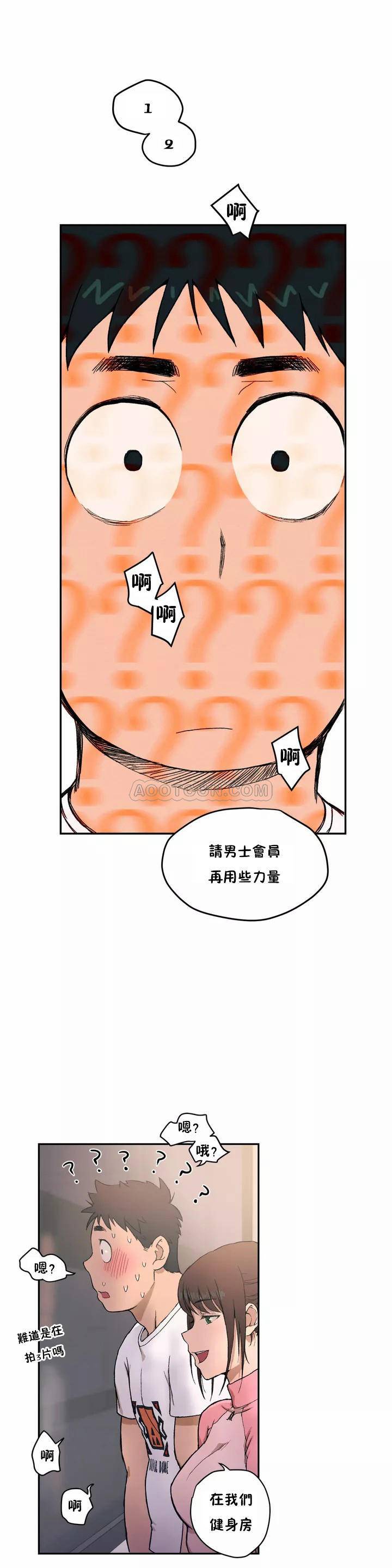 第1話 - 第16.jpg页