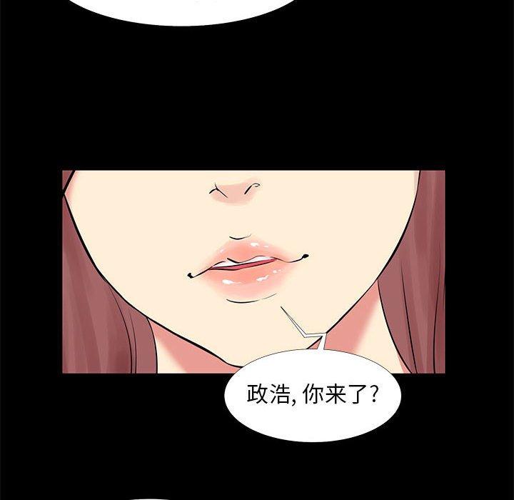 第 18 话 - 第84.jpg页