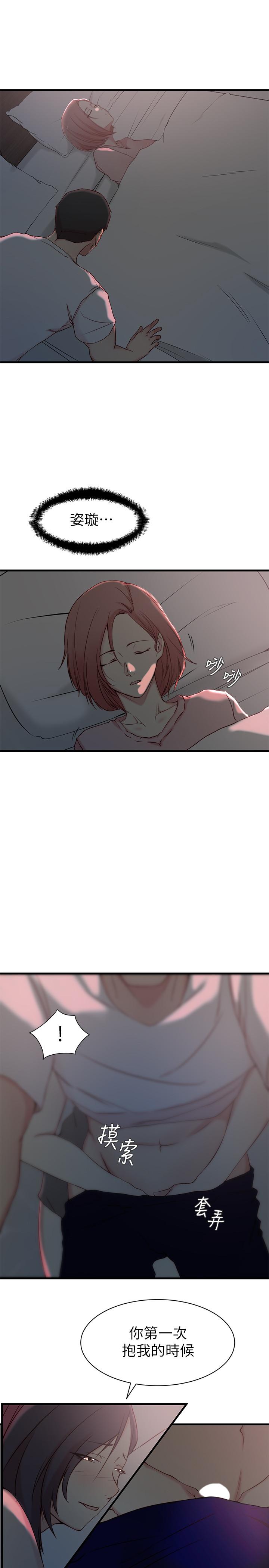 第 19 话 - 第22.jpg页