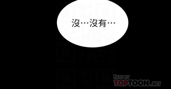 第 17 话 - 第12.jpg页