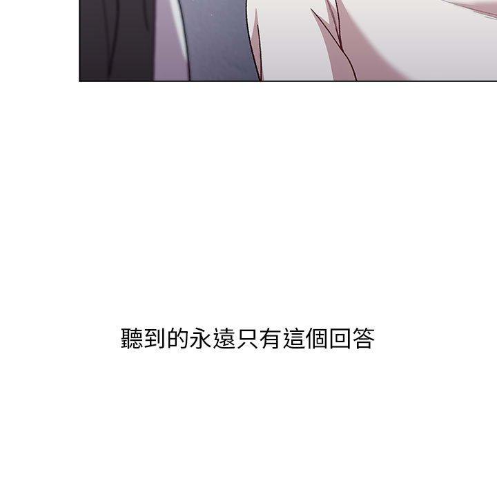 第33话 - 第133.jpg页