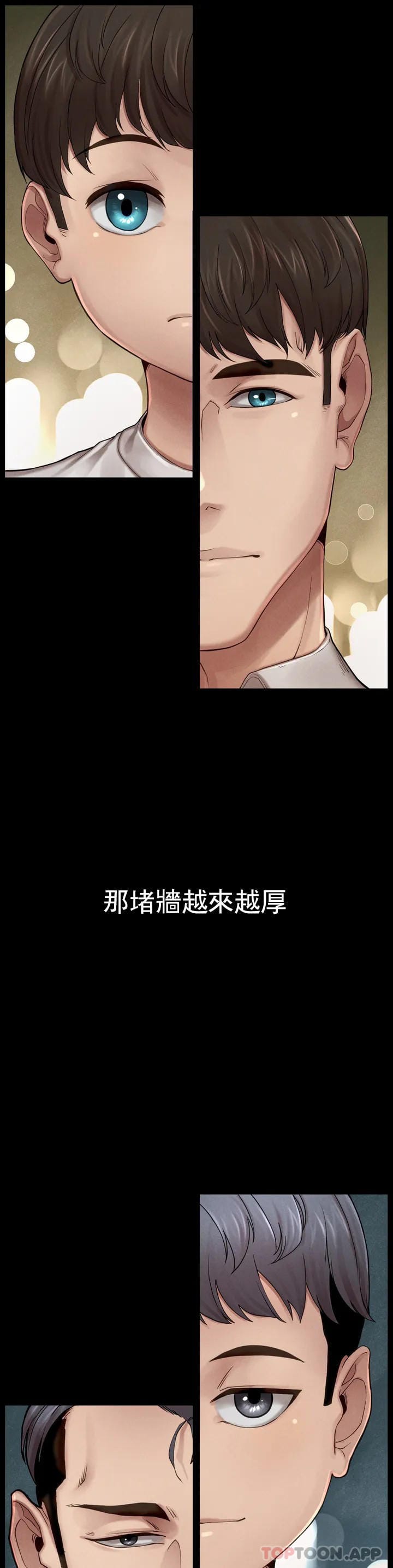 第1话-我们这样不行 - 第12.jpg页