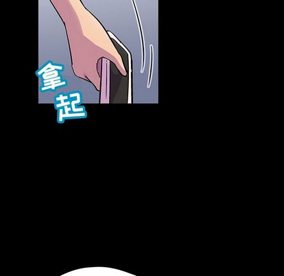 第91话 - 第5.jpg页