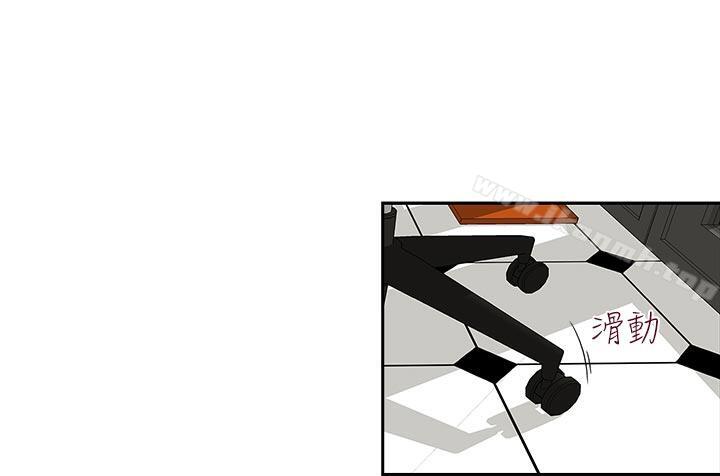 第19話-新秘書的窺視 - 第20.jpg页