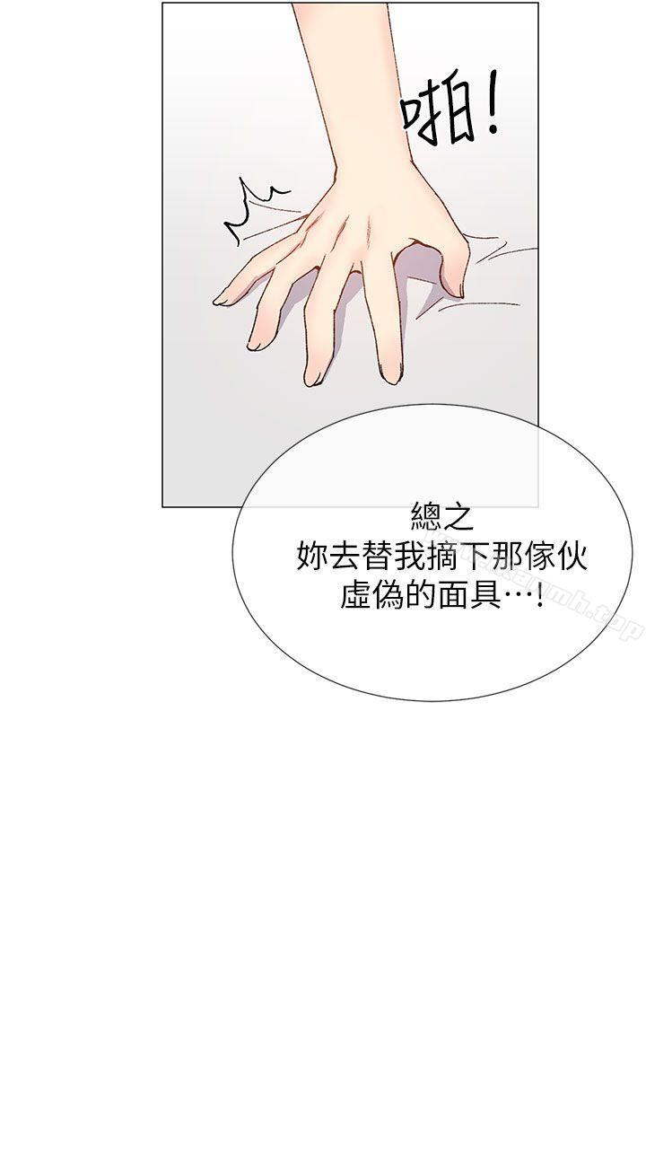 第26话 - 第23.jpg页