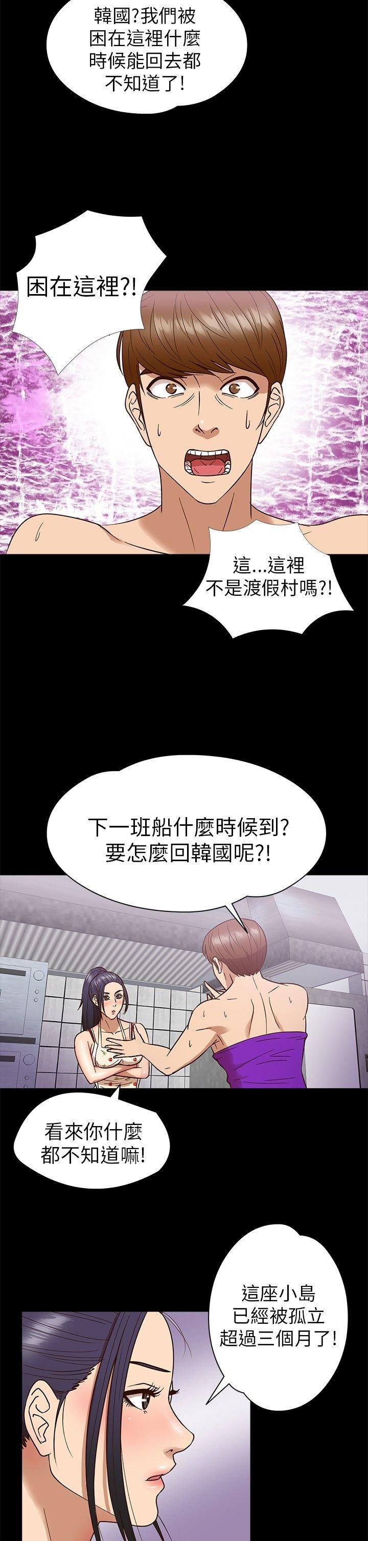 第 8 话 - 第12.jpg页