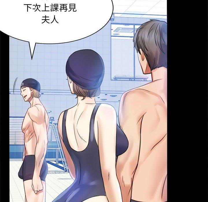 第3话 - 第63.jpg页