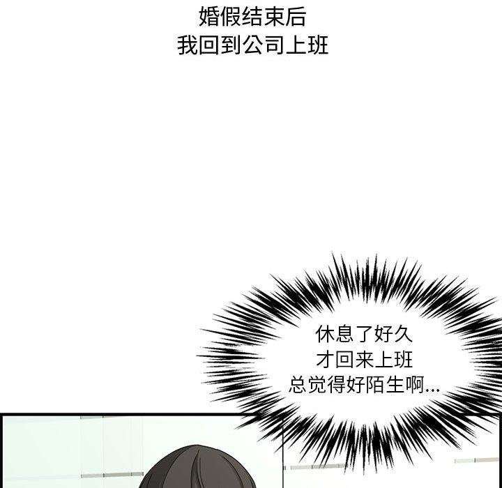 第 18 话 - 第96.jpg页