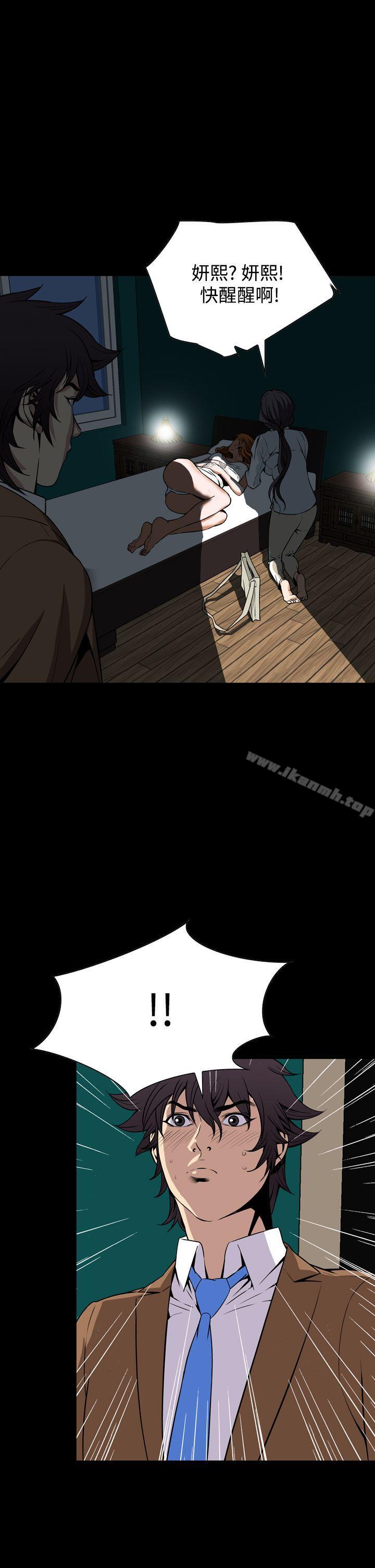 第29话 - 第16.jpg页