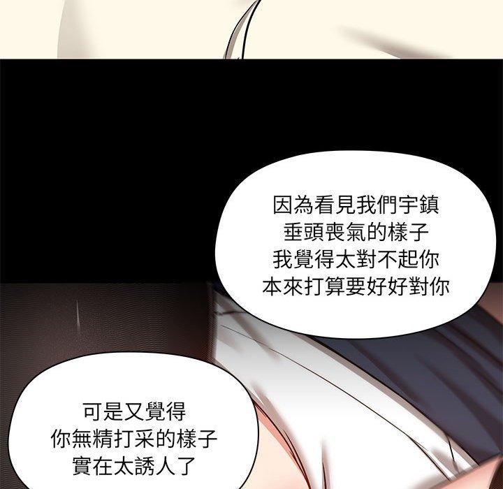 第53话 - 第66.jpg页
