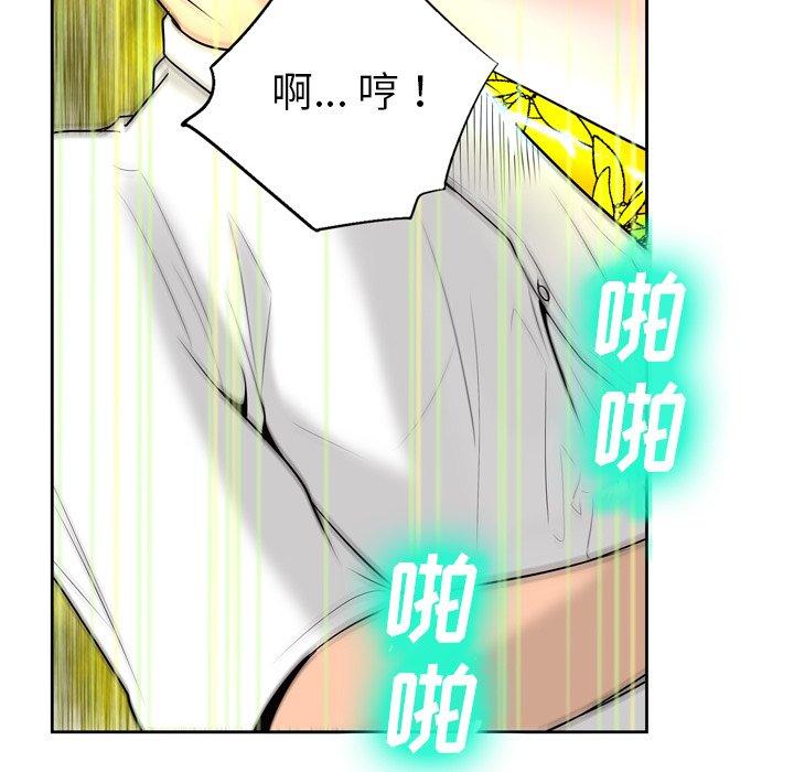 第4话 - 第83.jpg页