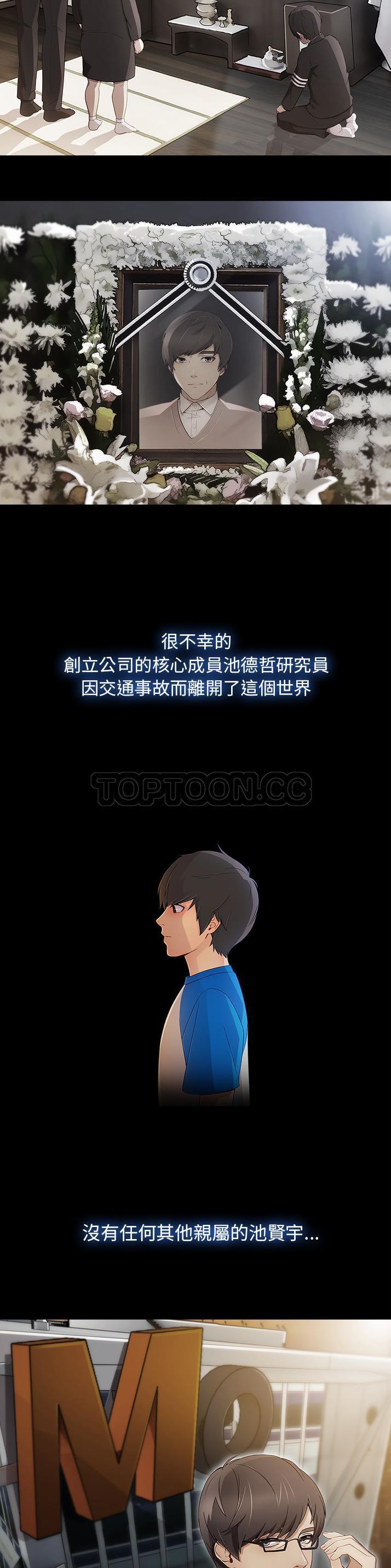 第 22 话 - 第4.jpg页