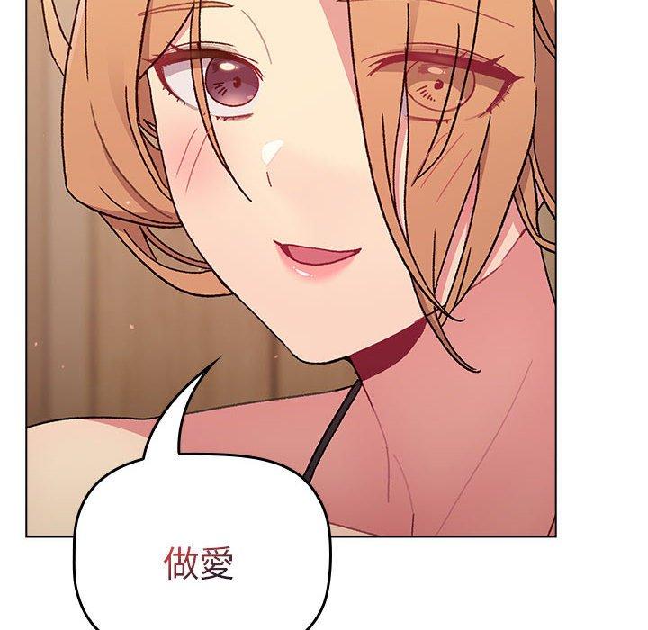 第86话 - 第44.jpg页
