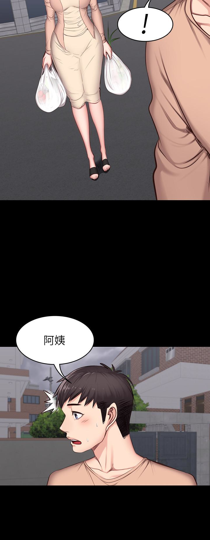第12話-以晨讓人驚訝的行為 - 第12.jpg页