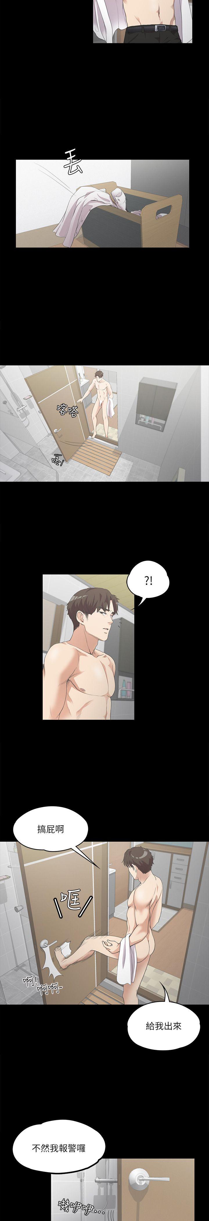 第 7 话 - 第3.jpg页