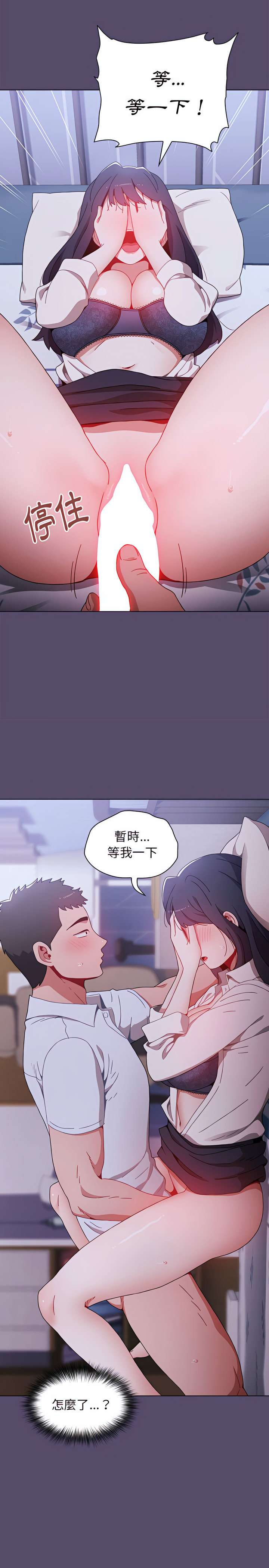 第7话 - 第18.jpg页