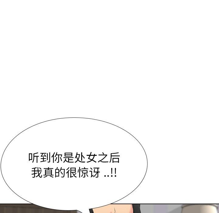 第 29 话 - 第134.jpg页