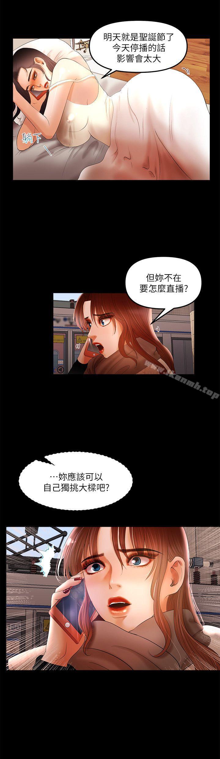 第6话 - 第9.jpg页