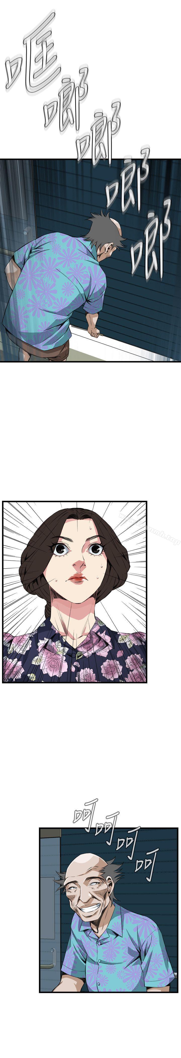 第71話 - 第24.jpg页