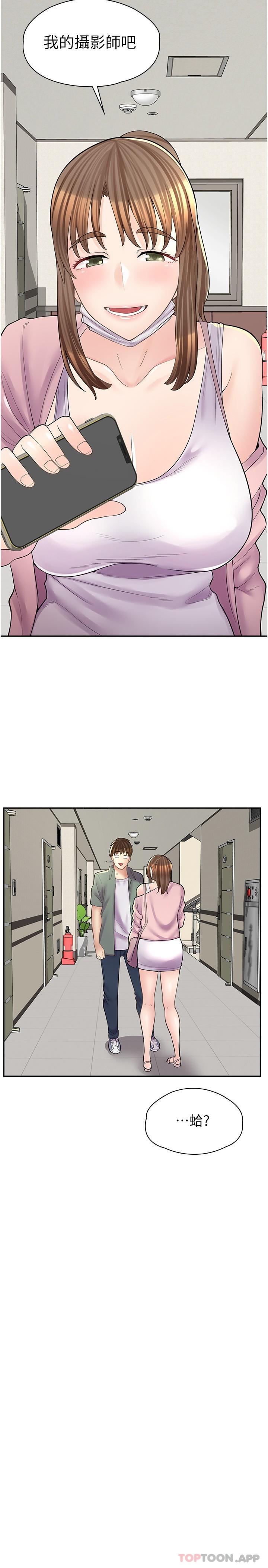 第14话-要不要姐姐帮你 - 第2.jpg页