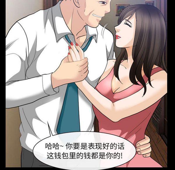 第 24 话 - 第34.jpg页