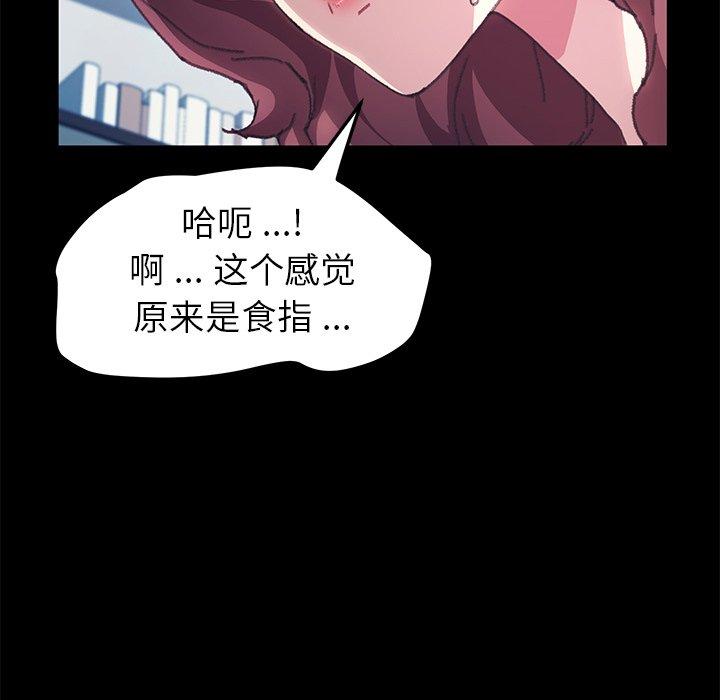第56话 - 第109.jpg页