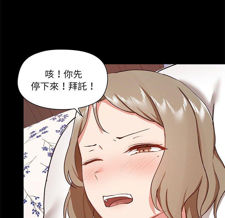 第33话 - 第32.jpg页