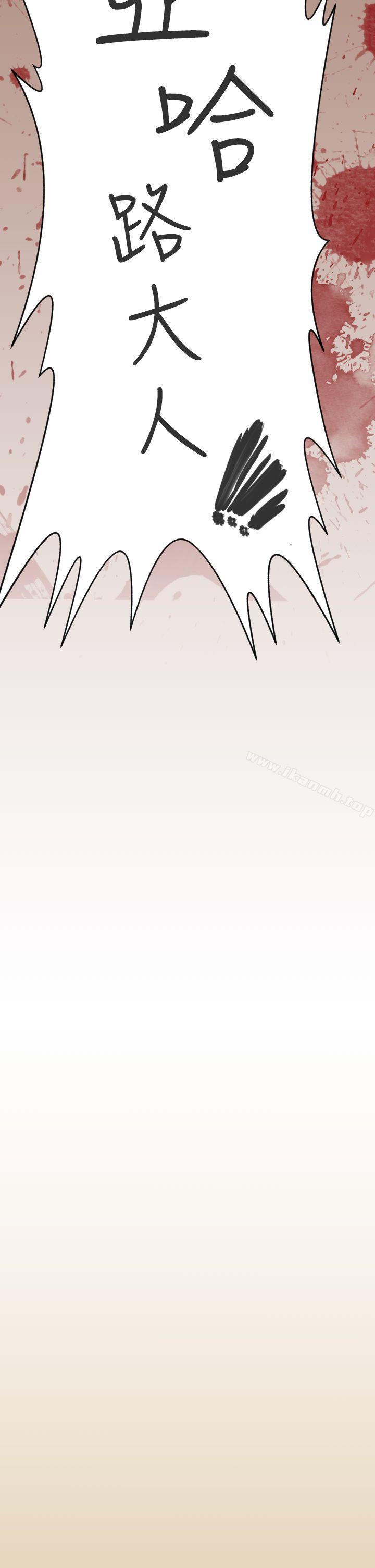 第49话 - 第23.jpg页