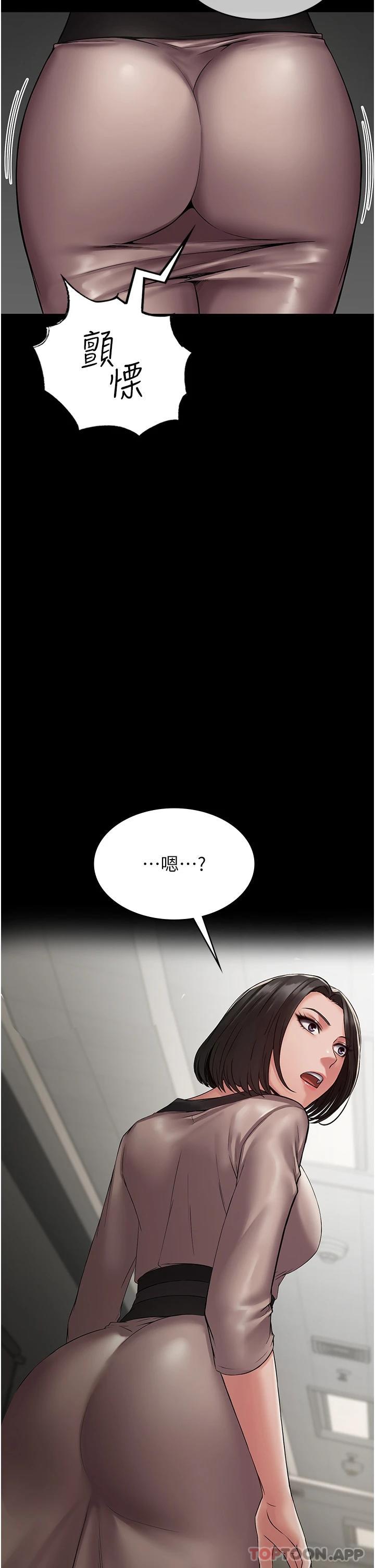 第3话-控制恶霸女上司的催眠 - 第42.jpg页