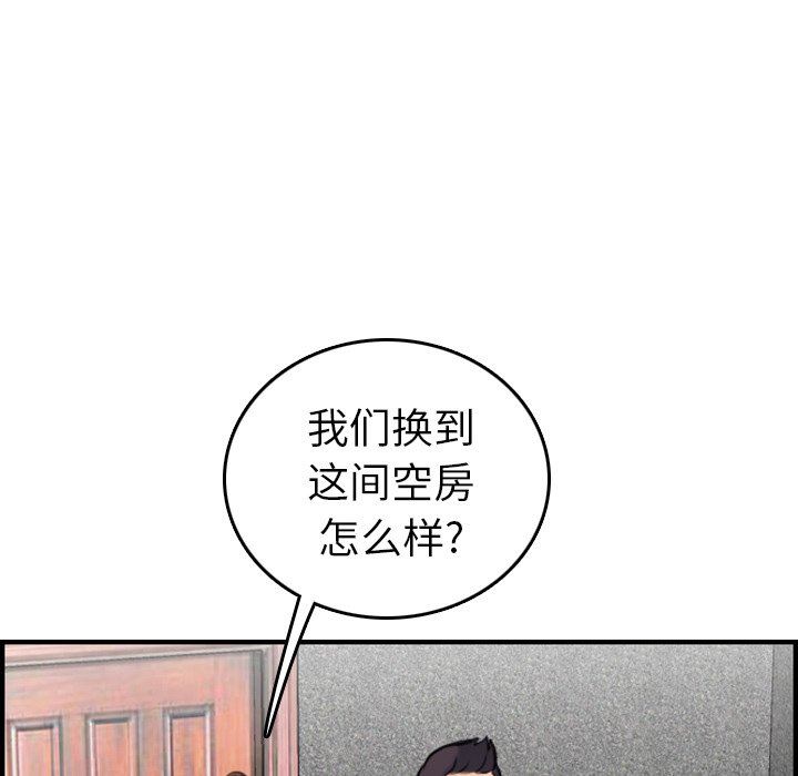 第6话 - 第100.jpg页