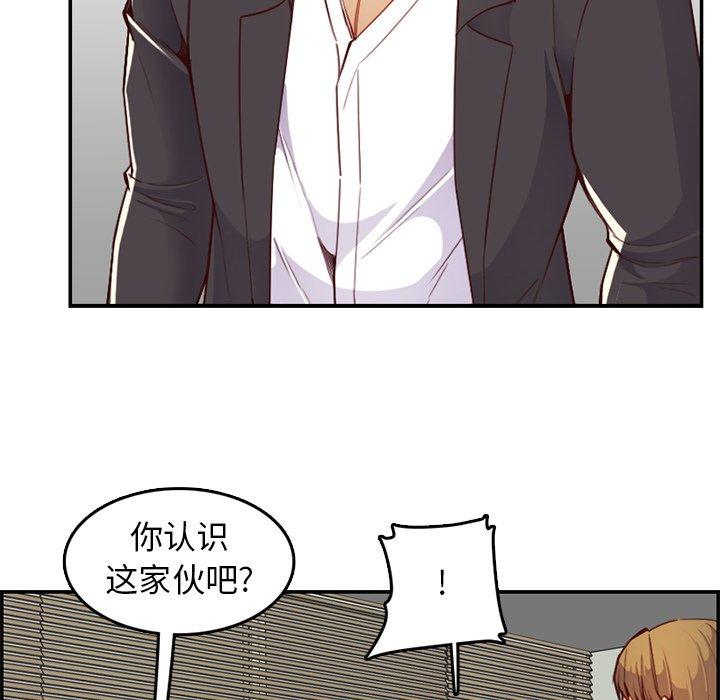 第 45 话 - 第36.jpg页