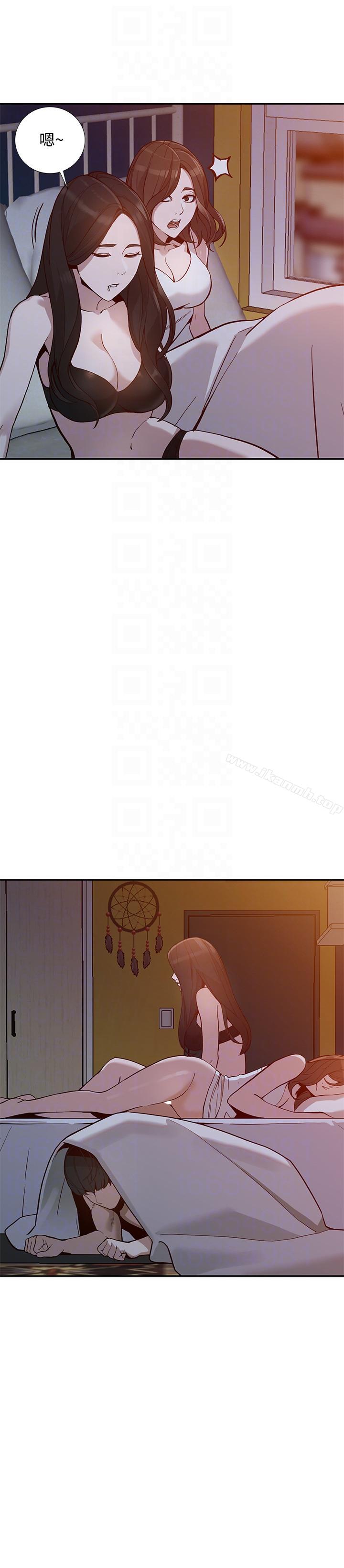 第29话-让我爽个彻底 - 第17.jpg页