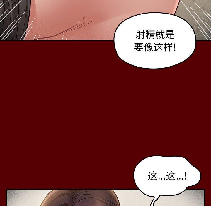 第27话 - 第55.jpg页