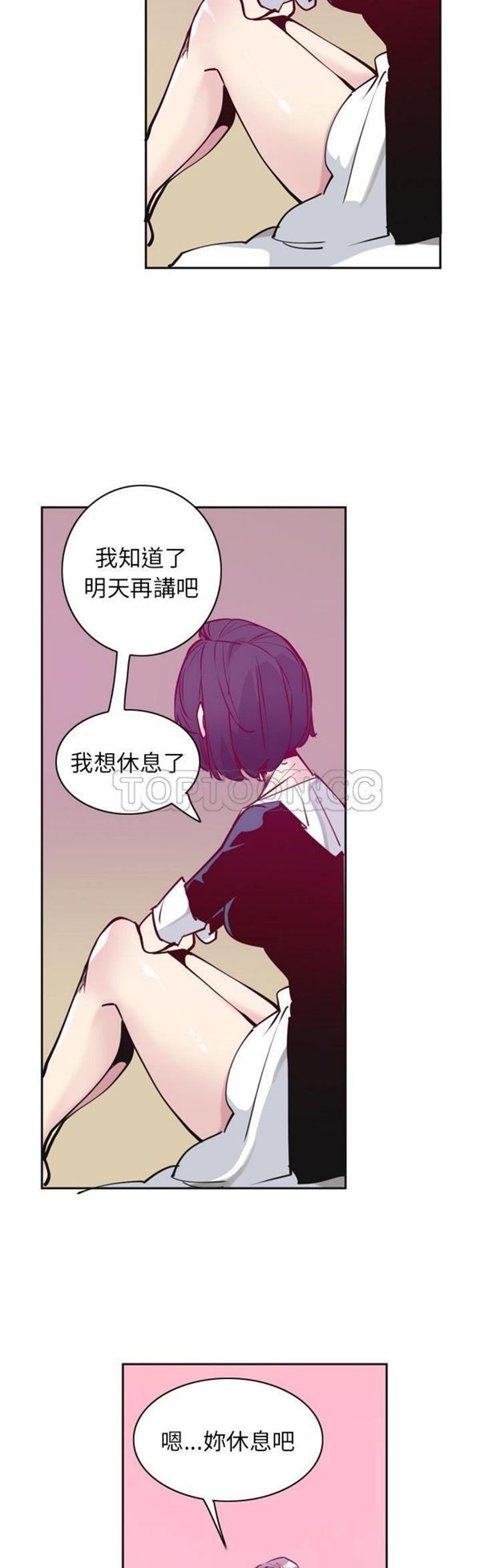 第 36 话 - 第28.jpg页