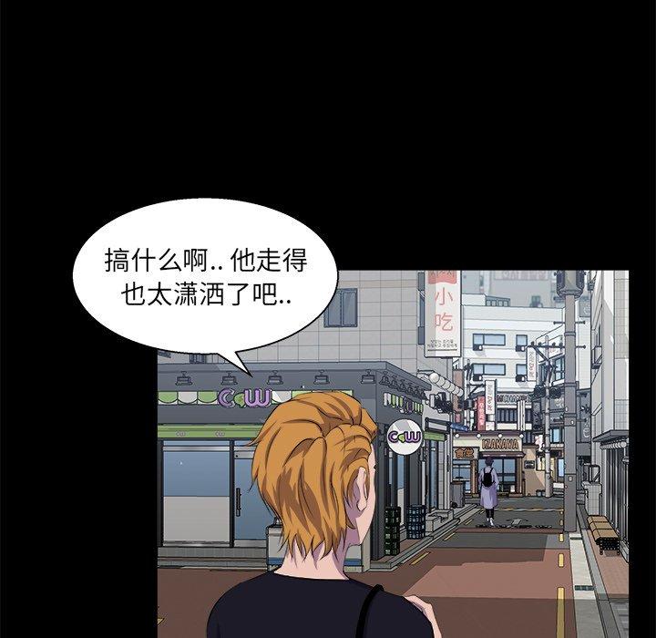 第 21 话 - 第7.jpg页