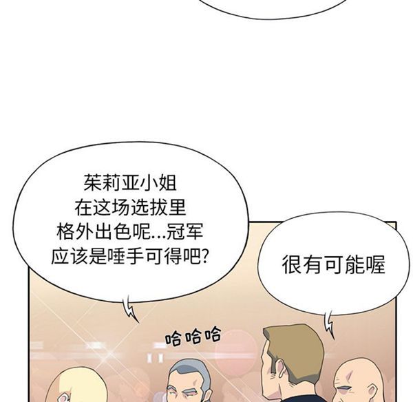 第 37 话 - 第54.jpg页