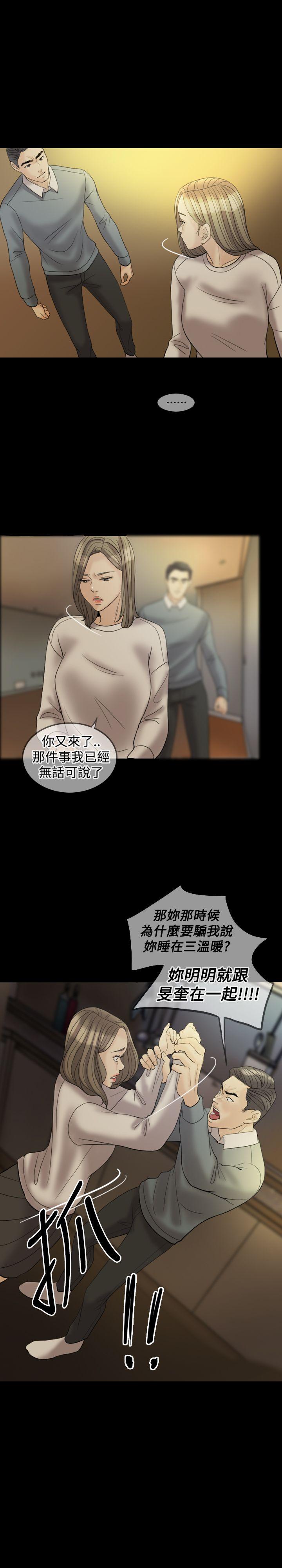 第 30 话 - 第10.jpg页