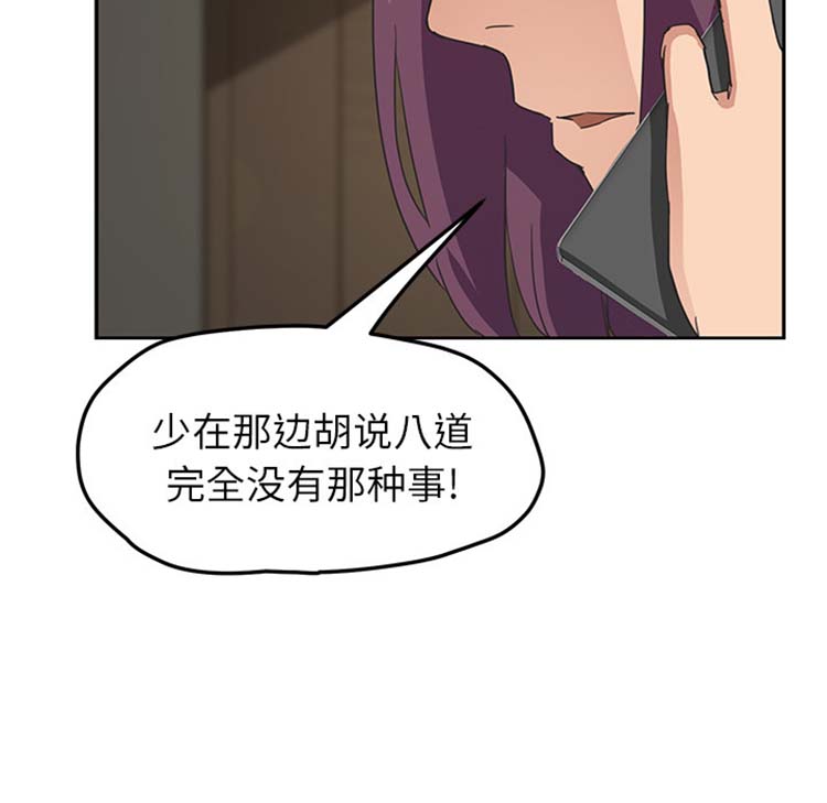 第 50 话 - 第130.jpg页