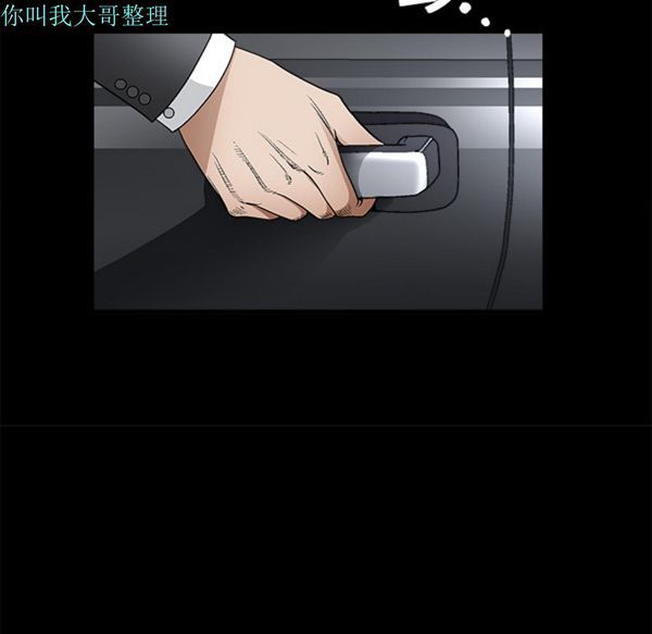 第 10 话 - 第79.jpg页