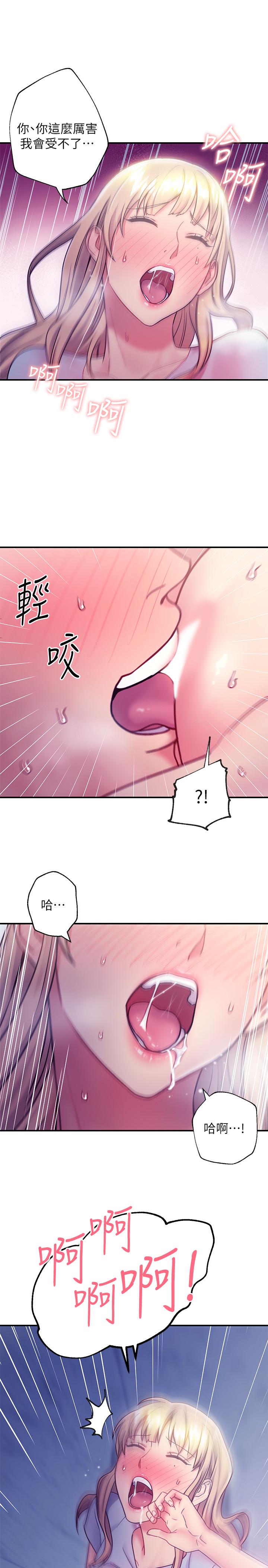 第24話-聽到繼母的呻吟聲而興奮 - 第28.jpg页
