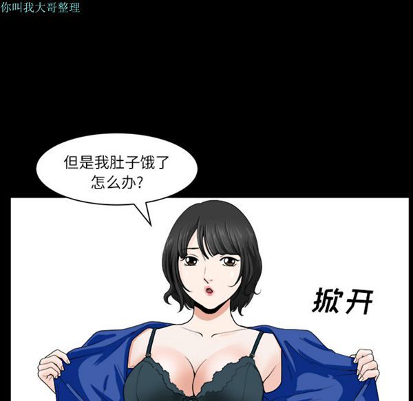 第 17 话 - 第91.jpg页
