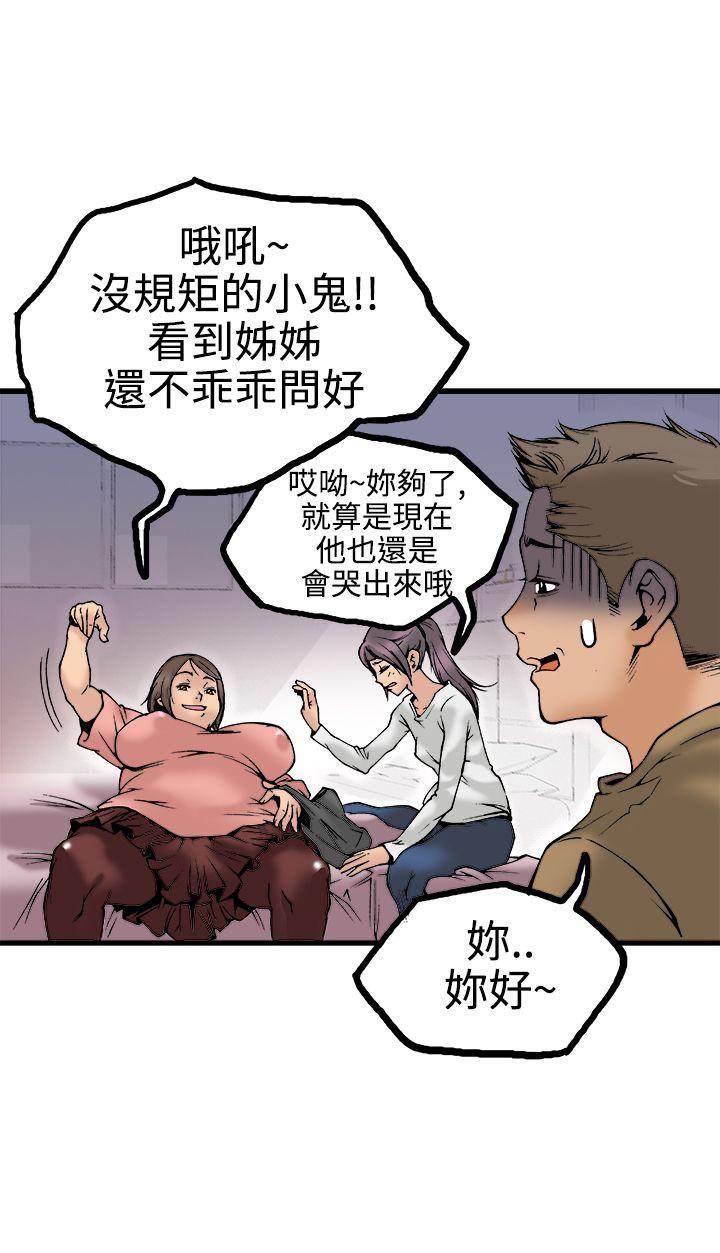 第22话 - 第19.jpg页