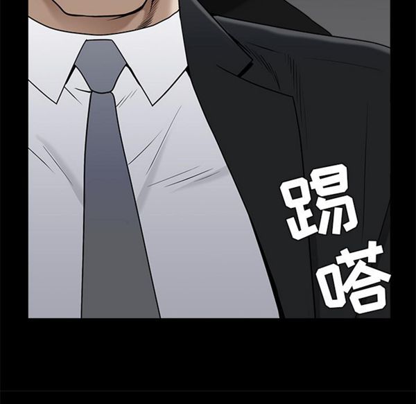 第 53 话 - 第92.jpg页