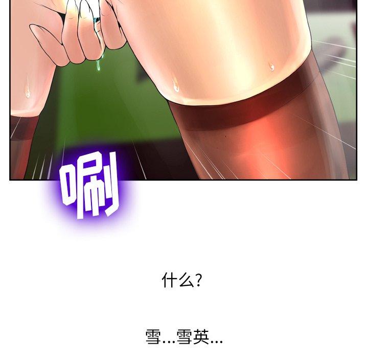 第7话 - 第74.jpg页
