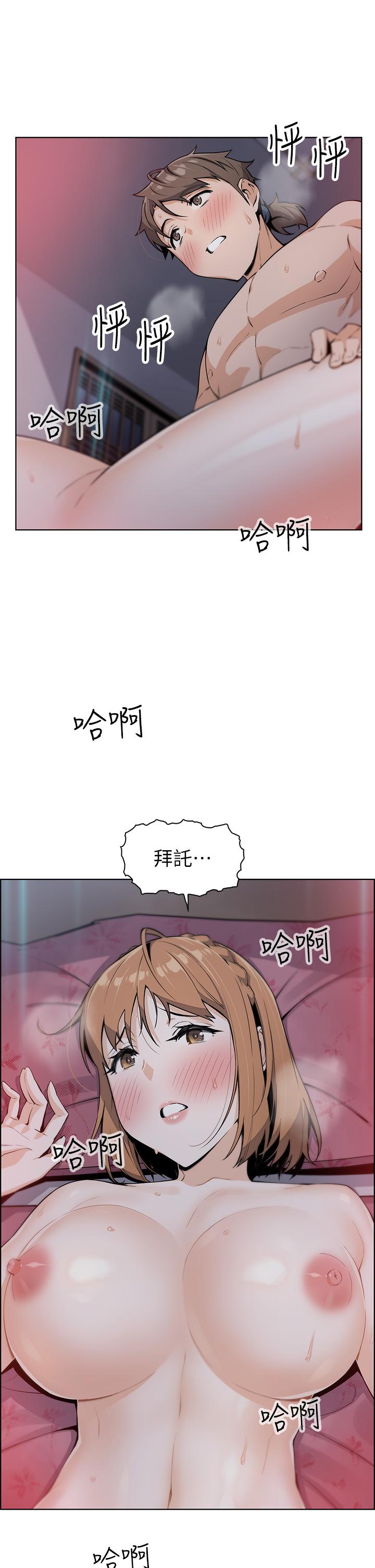 第8話-我還想再跟你做一次 - 第60.jpg页