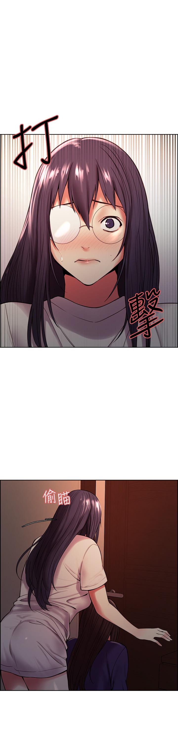 第66话-偷窥已经满足不了我 - 第24.jpg页