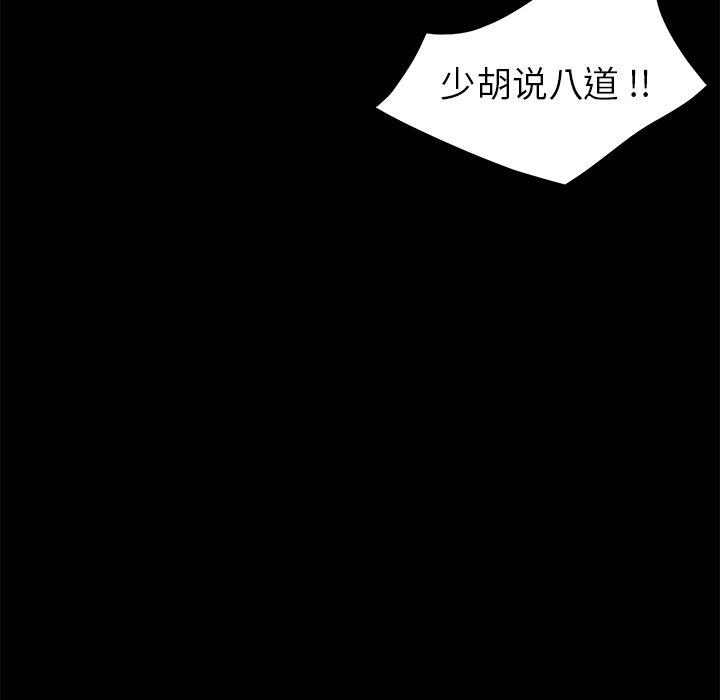 第24话 - 第23.jpg页